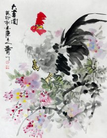 赵寿川花鸟作品3.3平尺