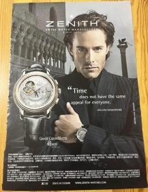 瑞士腕表品牌Zenith真力时手表 男演员 Ryan Krause 广告大彩页 杂志内页切页1页