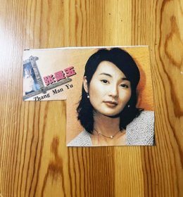 剪报 张曼玉早年彩页杂志切页1件 香港女演员  1999年8月剪报 90年代彩页资料