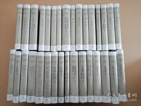 海上文学百家文库 共131卷 （近全新）