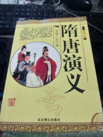 中国通史（上下册）（图文版）——中国古典文化书系