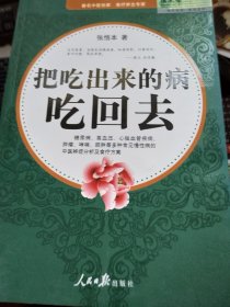 新编大众菜谱518 。