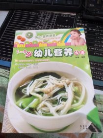 Baby营养课堂：学生益智补脑食谱