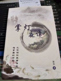 高等数学习题全解指南（上册）