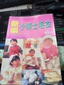 20岁跟对人，30岁做对事 Ⅱ：从零开始学攻心术 $