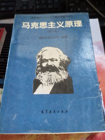 红袋鼠安全自护金牌故事·身体篇—一粒小小的花生米 、