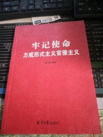 受益一生的6000个文化常识 。