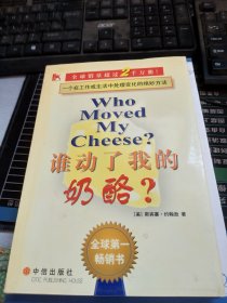 国学一本通15：诗经