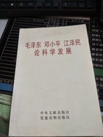 中华人民共和国宪法（实用版）（2018版） ·