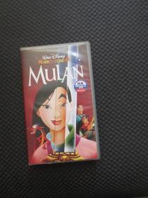 迪士尼原版录像带：MULAN 花木兰【正版】