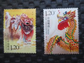 2007-8 邮票 中国-印尼联合发行舞龙舞狮【全套1-2枚合售，套面值2.4元】