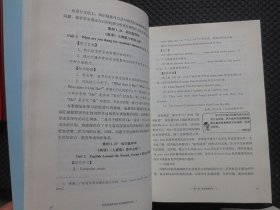 英语课堂教学艺术经典案例评析【正版现货，封底有处受压，内整洁干净】