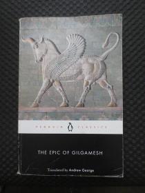 The Epic of Gilgamesh 吉尔伽美什史诗【32开平装，英文原版书，封面折痕，少许注释】