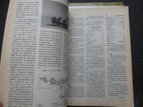 坦克装甲车辆 双月刊 1993年1-6期全年合售【整洁自然旧近九品】