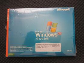 未拆封 Microsoft Windows xp 中文专业版 版本2002