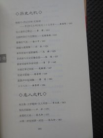 人文合肥丛书：合肥民俗、合肥记忆、合肥书画、合肥包公、合肥诗词【正版现货，全套5册合售】