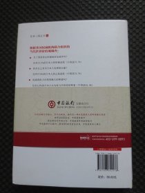 （日本人）：括号里的日本人【正版现货，32开硬精装】