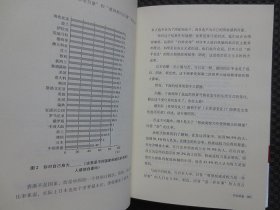 （日本人）：括号里的日本人【正版现货，32开硬精装】