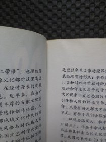 安徽青年作家丛书（ 全五册） (中篇小说卷、短篇小说卷、散文卷、诗歌卷、儿童文学卷）【正版现货，短篇小说卷书脊处有磨损，散文卷前后有些水痕】