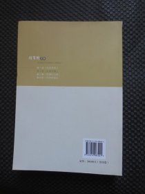 项有彬文集 第二卷 走遍安徽【正版现货，2016年1版1印，整洁近九品】