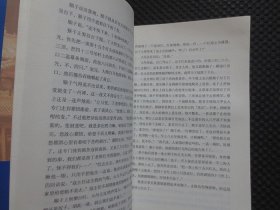 装台【第十届矛盾文学奖得主——作者 陈彦先生签名钤印本】