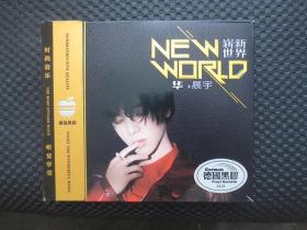 华晨宇《崭新世界》德国黑胶【3CD，盒装】