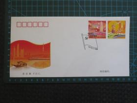 《不忘初心 牢记使命》个性化服务专用邮票首日封一枚【中国集邮总公司发行，首日封、戳设计：张帆，NO.006328】