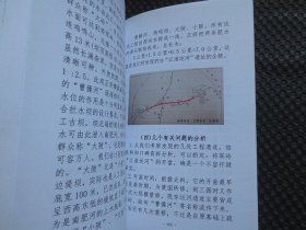 蜀档资料第五辑：“蜀马”踏响的历史跫音【32开平装】