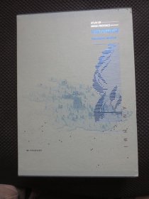 安徽省地图集【8开硬精装带函套，2022年1版1印，重约3.3公斤】