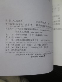 人文合肥丛书：合肥民俗、合肥记忆、合肥书画、合肥包公、合肥诗词【正版现货，全套5册合售】