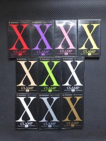 X（第1、2、6、7、8、9、10、11、12、13卷，共10册合售）【正版现货，其中第1、2、6卷3册购于“安徽图书城”，护封与内封皮间夹“防盗磁条”导致粘连不能分开（如图），2003年1版1印】