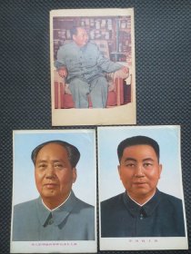 16开领袖标准像三幅合售：《“伟大的领袖和导师毛泽东主席”像》+《“毛主席坐在沙发上”像》【整体泛黄】+《”华国锋主席”像》