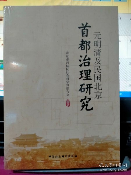 文案创作完全手册：文案大师教你一步步写出销售力