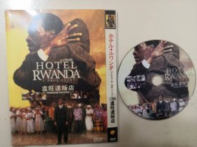 光盘DVD：卢旺达饭店