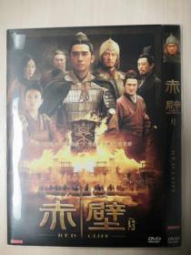 电影-赤壁2 -决战天下 -DVD9