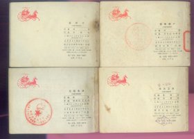 华元卫宋，元咺告状，蜜蜂计，掘墓鞭尸（4本）