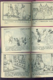 华元卫宋，元咺告状，蜜蜂计，掘墓鞭尸（4本）