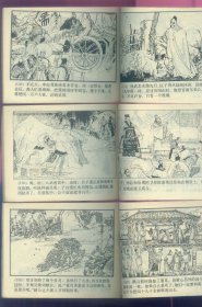 华元卫宋，元咺告状，蜜蜂计，掘墓鞭尸（4本）