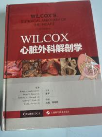WILCOX心脏外科解剖学
