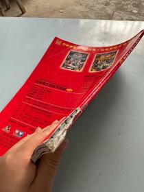 铠甲勇士对战大图鉴（金篇）