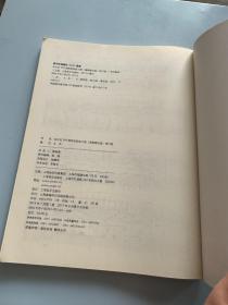 车尔尼钢琴初级练习曲(演奏精注版)