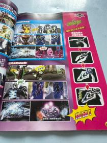 铠甲勇士对战大图鉴（金篇）