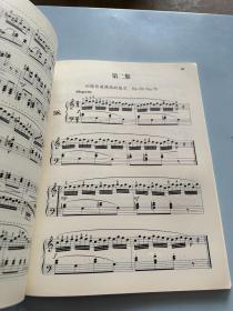 车尔尼钢琴初级练习曲(演奏精注版)