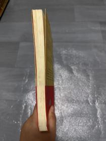 民富论：关于发展与分配问题的探讨