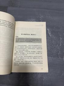 民富论：关于发展与分配问题的探讨