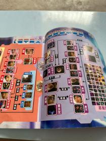 铠甲勇士对战大图鉴（金篇）