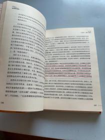 被误读的金融