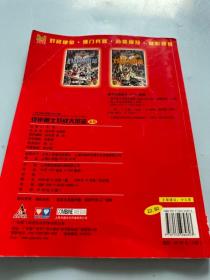 铠甲勇士对战大图鉴（金篇）