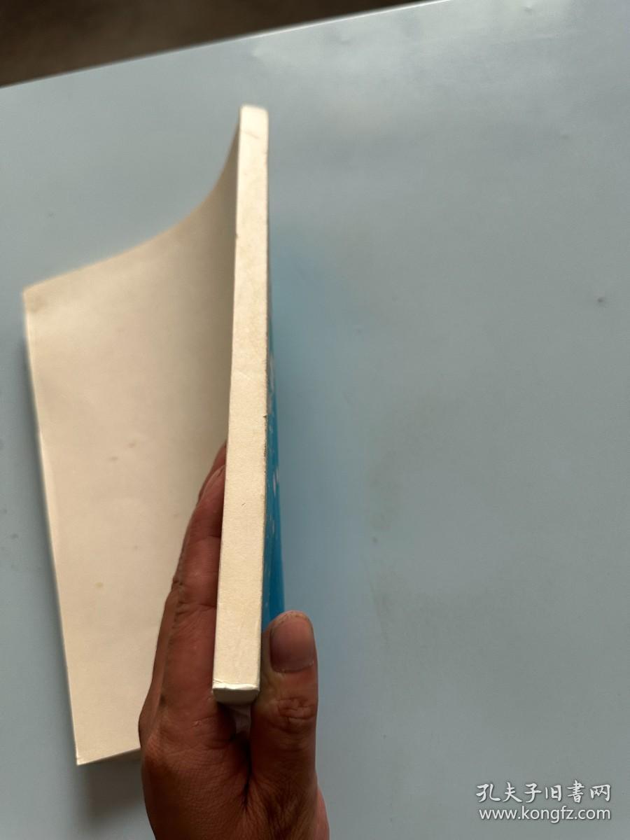 外国经典歌曲集：9种语言国际音标注音版