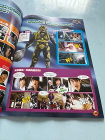 铠甲勇士对战大图鉴（金篇）